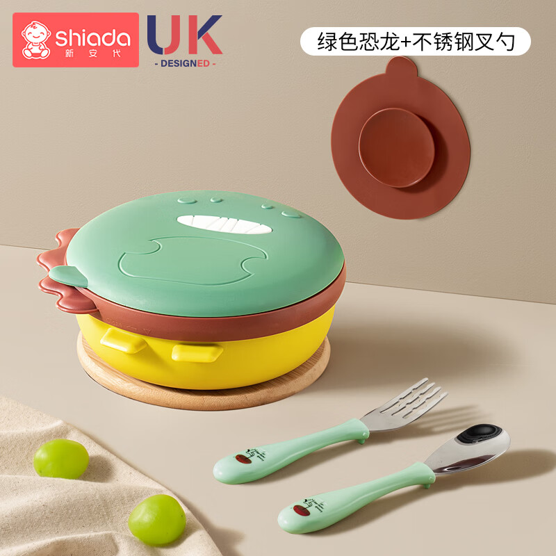 新安代寶寶餐盤分格注水保溫碗防摔嬰兒輔食碗吸盤不銹鋼學吃飯兒童餐具 綠色恐龍+不銹鋼叉勺