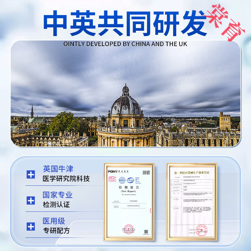 贝因维丝（BEIYVS）克霉坐唑滴耳液日本进口真菌感染耳朵外耳道炎流脓消炎 三盒装 官方直售