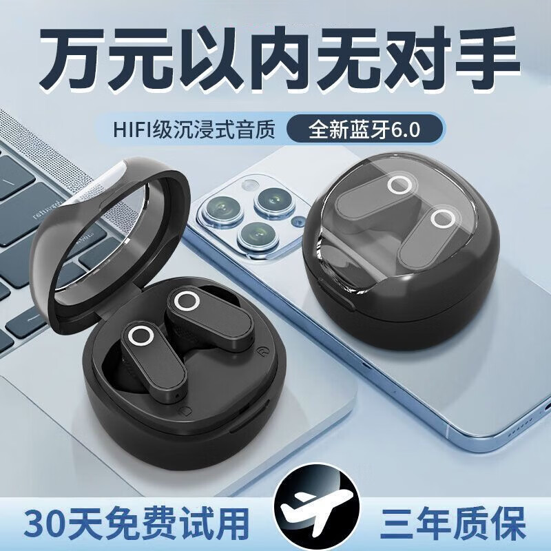 小米手机适用新款2025入耳式蓝牙耳机睡眠高音质真无线超长续航舒适 LY肤【潮流新品一旗舰降噪】尊享质保5年 简约普通音【短续航】