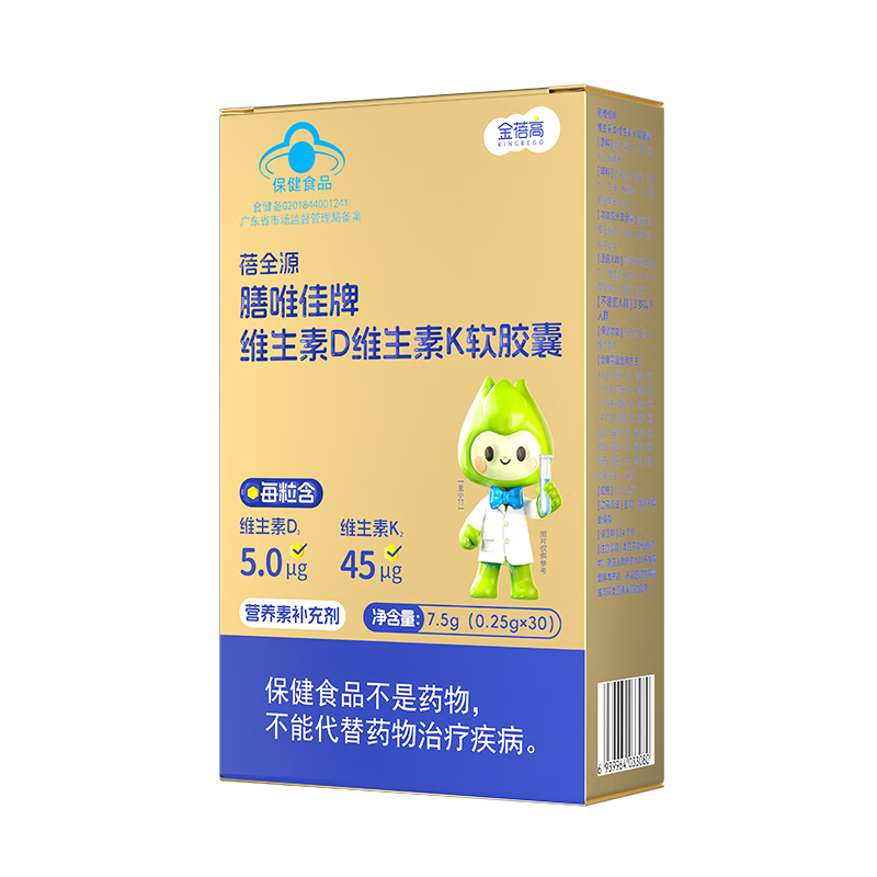 �����ߡ�������Ʒ��ά���������� ά����Dά����K ��ñ����ʳƷ30��