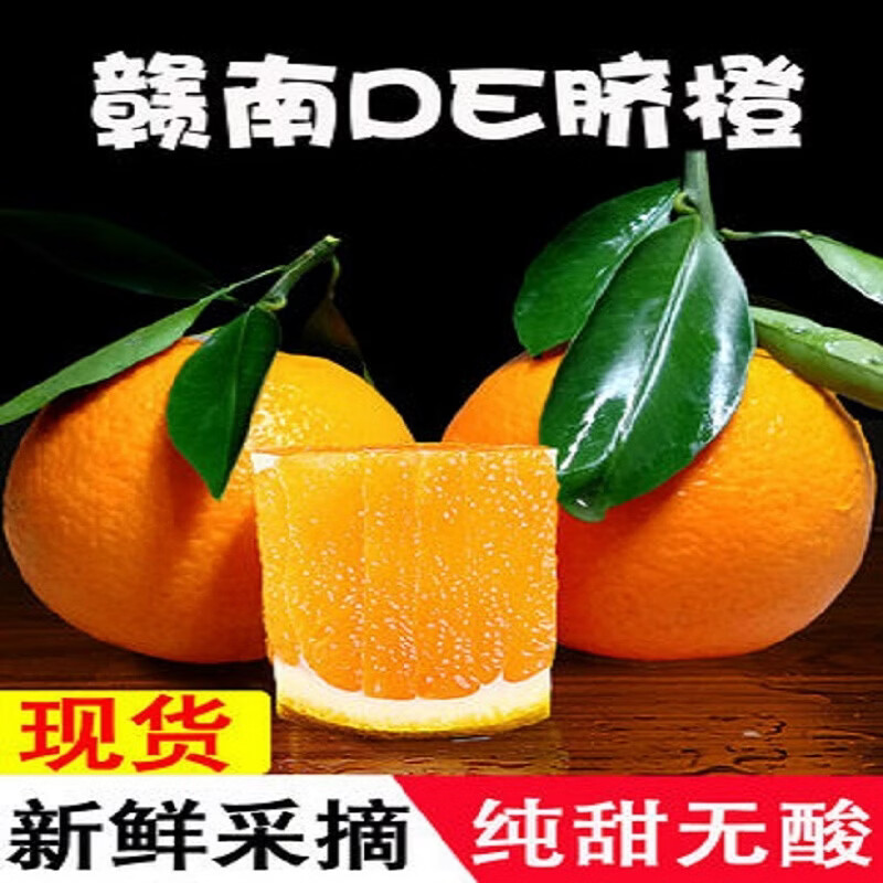 ũ��ֱѡ ������� ������ժ 5���й�(70mm����)���� �������� ��������ˮ��ե֭��ַ��� 9.9Ԫ(����ȯ)