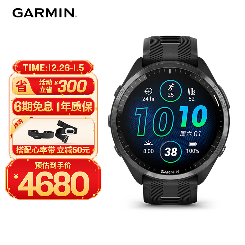 佳明（GARMIN）Forerunner965铁三跑步游泳滑雪户外运动智能手表男女表极夜黑
