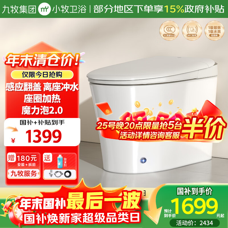 С����ԡ������Ӧ������������Ȧ����������ˮ����ħ����S5max 305�Ӿ� 1189.32Ԫ(������)