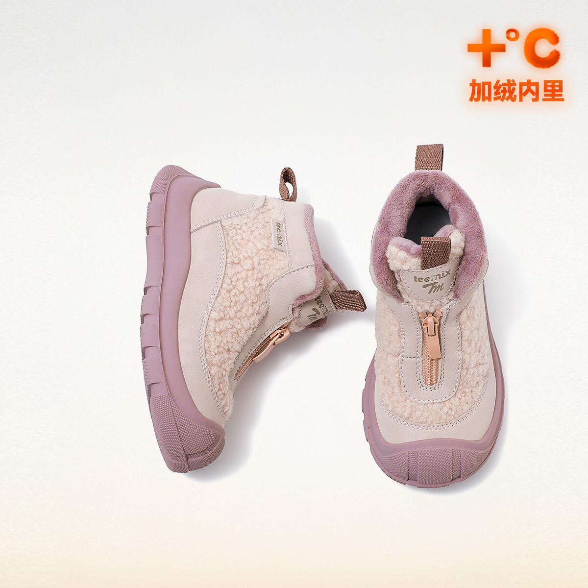 天美意（TEENMIX）天美意儿童运动鞋男童鞋子2025秋冬新款女童加绒保暖休闲鞋 粉色 33