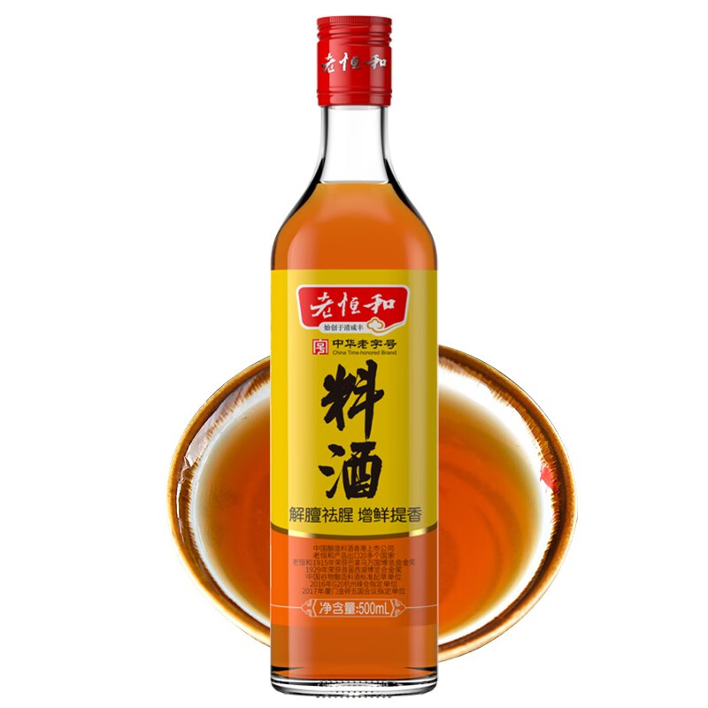 三,老恒和老恒和精制料酒500ml调味品网友对比评测