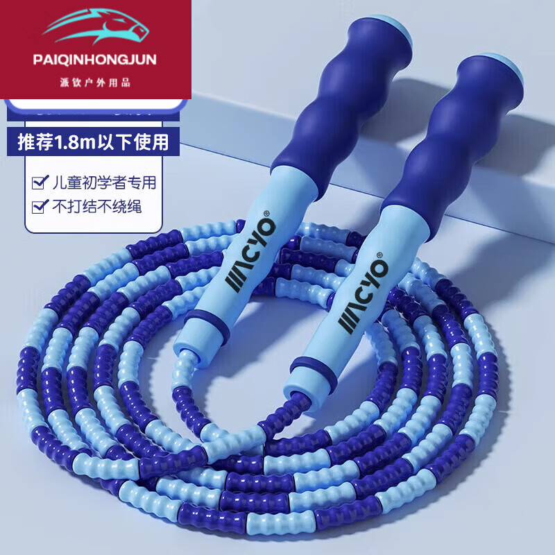 维诺亚儿童竹节跳绳学生专用一年级幼儿园可调节名字初学者考试绳子轻便 【深蓝】软竹节包裹/包胶手柄/赠 【麦克羊满分儿童跳绳】老师都说
