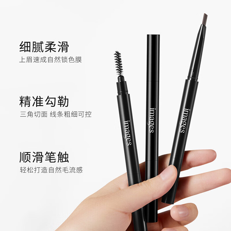 形象美双头眉笔俏眉立体水眉笔妆品厂家女SN2073 深棕色0.4g 京东折扣/优惠券