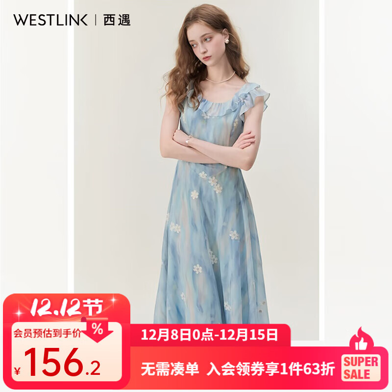 西遇蓝色网纱连衣裙女夏季新款碎花法式v领荷叶边吊带裙 蓝色 XL (170)