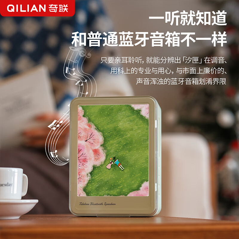 奇联蓝牙音响室内家用礼物音乐桌面相框便携摆件氛围小夜灯大音量高音质环绕超长续航男女生生日礼物 绿色