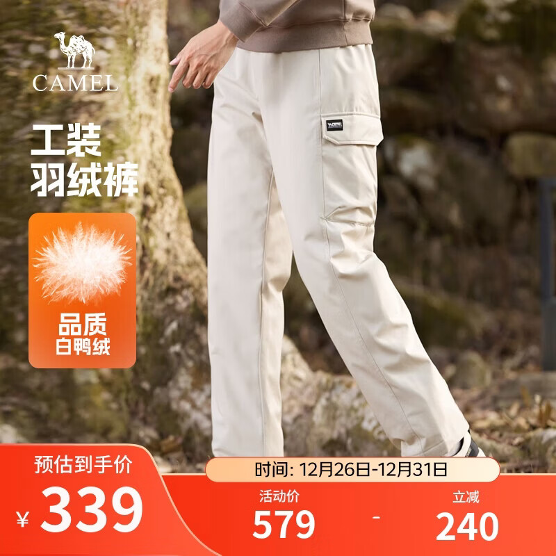 ���գ�CAMEL����װ���޿��ﶬ�������·���ˮ�Ӻ�ů���й�װ������M14CK01639 339Ԫ