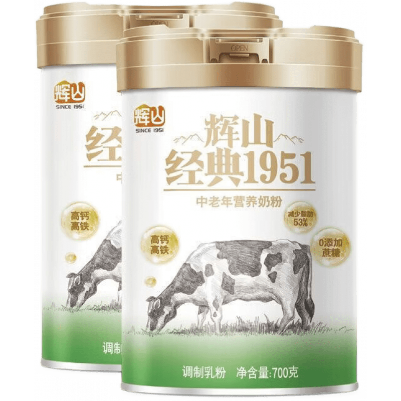 輝山（huishan）禮盒裝奶粉中老年700g*2罐 高鈣補(bǔ)鈣低脂0蔗糖添加營(yíng)養(yǎng)送禮 輝山中老年奶粉700g2罐【禮盒裝】