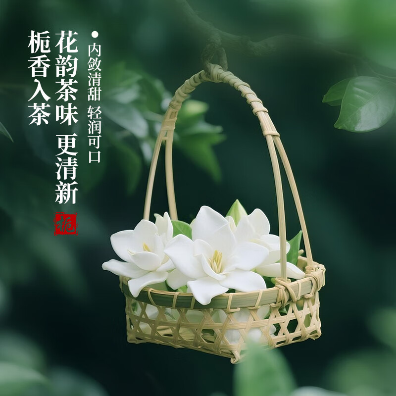 小轻甘轻上红枣枸杞桂圆水0糖0卡免熬煮即饮清甜爽口草本植物饮料瓶装 轻上栀栀乌龙茶400ml*6瓶