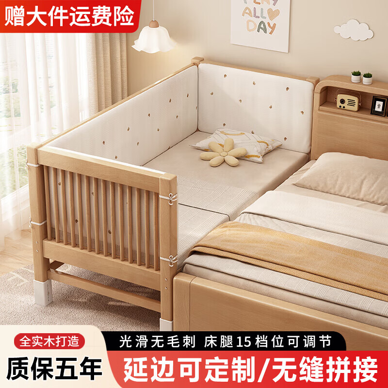 ���ڲ����������ľ����������ʵľ��ͯƴ�Ӵ��������ӿ����ߴ�Ӥ������ͯ�� ����-��������+8cm4D������ά����+���޴�Χ �߶ȿɵ�200*80��60������ 942Ԫ