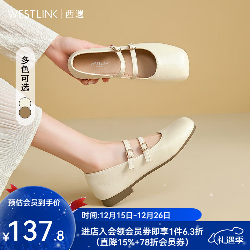 西遇玛丽珍小皮鞋女2025新款春夏法式圆头平底鞋配裙子单鞋 米色 （JD预售20天） 35 (225)