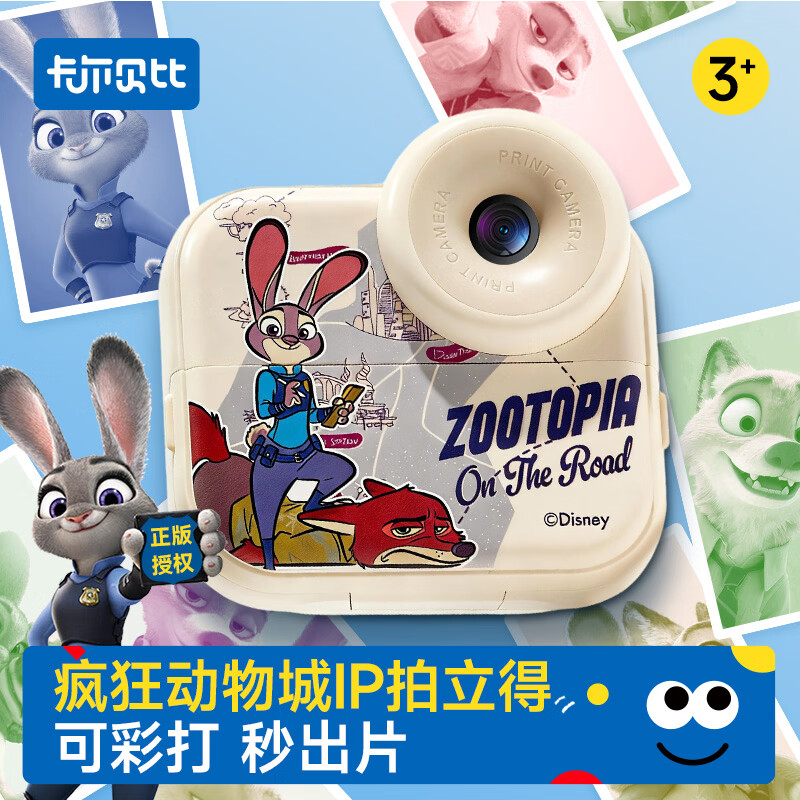 �������ȷ����Ƕ�ͯ������3-6������������������մ�ӡ¼�� 249Ԫ