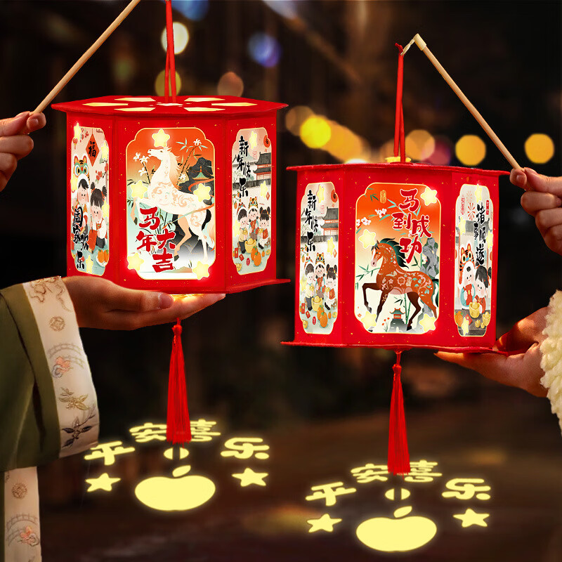 企采慧2026马年儿童DIY灯笼手提花灯新年装饰批货 diy随机款-PVC灯笼
