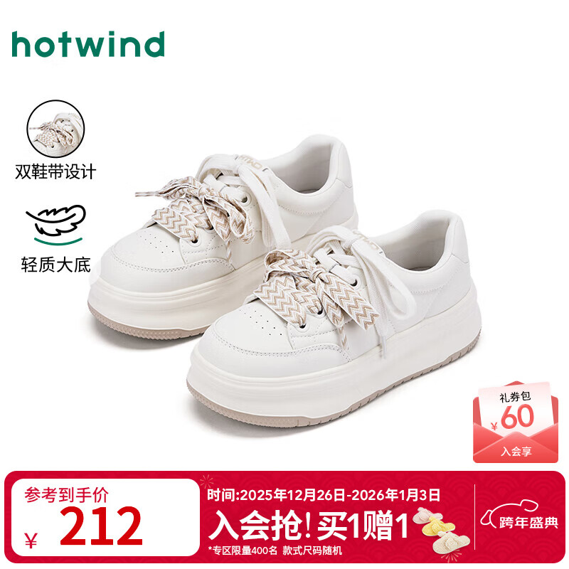 热风【商场同款】厚底小白鞋2025年秋新款简约增高板鞋百搭休闲鞋女鞋 03米色 37