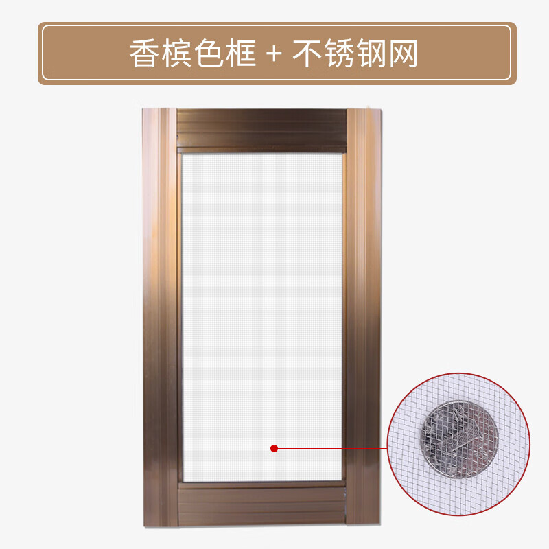铝合金纱窗带窗框金刚网纱窗推拉式铝合金纱窗门框架不锈钢纱窗网自装
