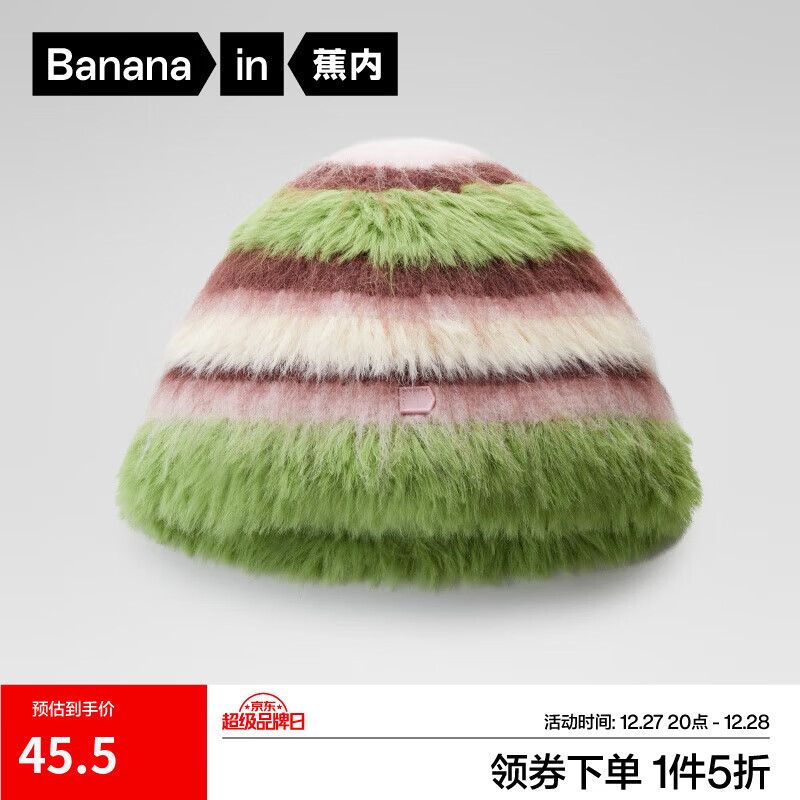 蕉内（Bananain）女士渔夫帽子撞色秋冬季洋气户外冬天防寒防风时尚休闲帽 蜜蜜裸粉 均码