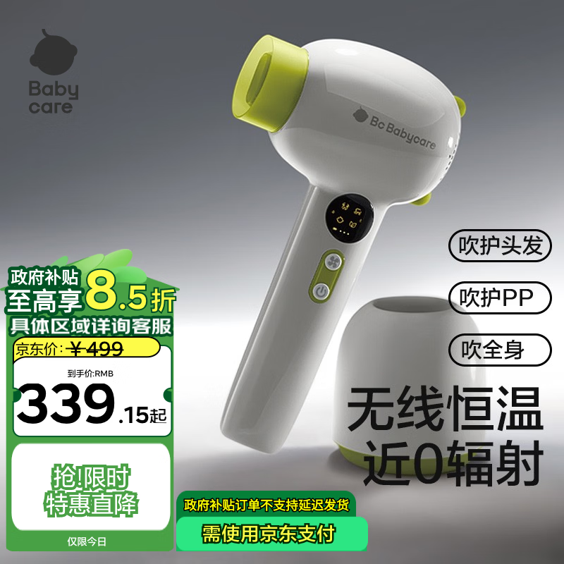 babycare ��ͯ����� ����Ӥ������ר�� ���� ����� ѧ���������� 225.6Ԫ(���׹��������п�60Ԫ)