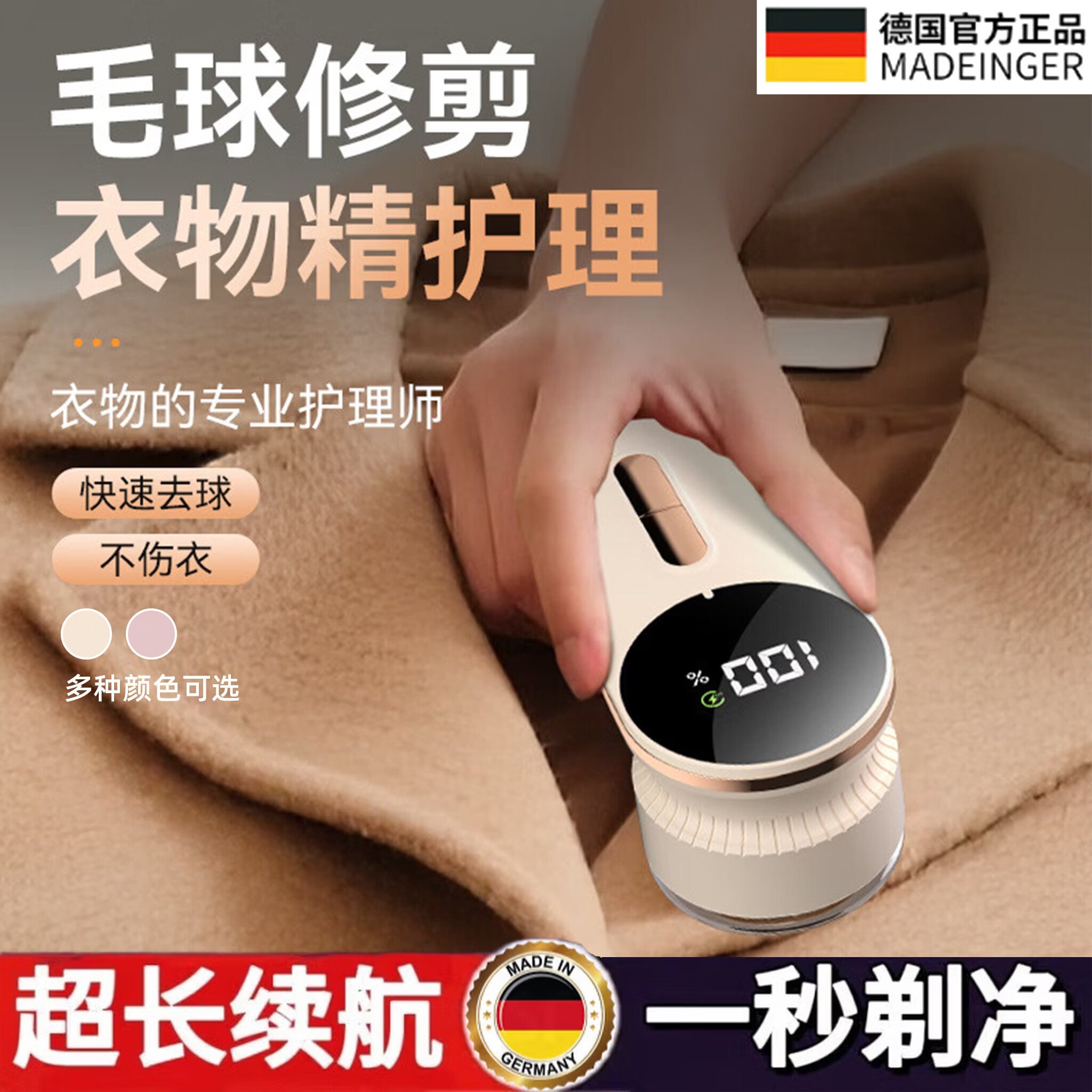 云漫卿毛球修剪器家用衣服剃毛器全自动除毛器不伤衣物电动去球器去毛球 全新升级6叶精钢刀片-灰紫色