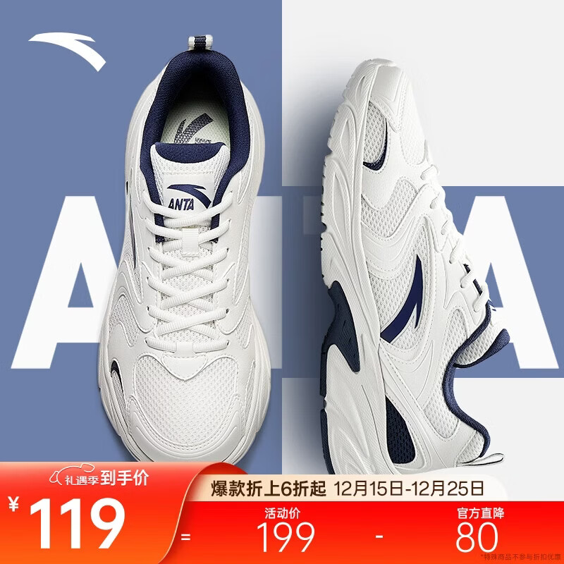 安踏OG800丨复古潮流休闲鞋男鞋秋季舒适缓震百搭运动鞋情侣薄底鞋