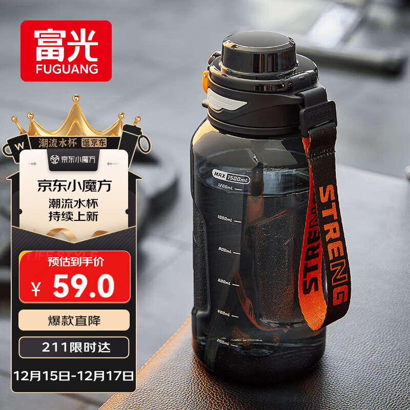 ���������tritan���ϱ����˶�ˮ��ѧ������ˮƿ���ֱ�Ͱ��Ů1500ML 25.26Ԫ