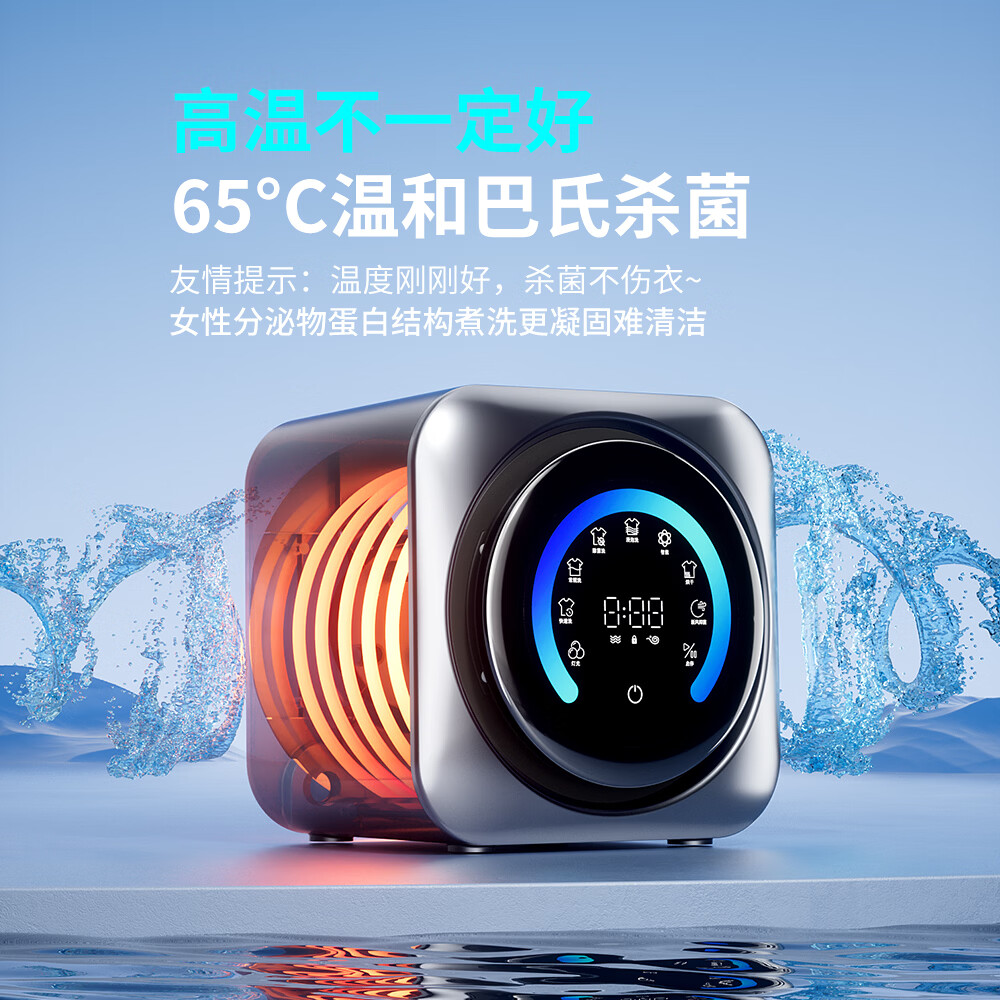 艾德勒全自动家用内衣裤洗衣机婴儿迷你小洗衣机洗袜子神器带烘干波轮洗衣机小型智能洗烘一体机壁挂款  FCX银灰色壁挂款 壁挂款