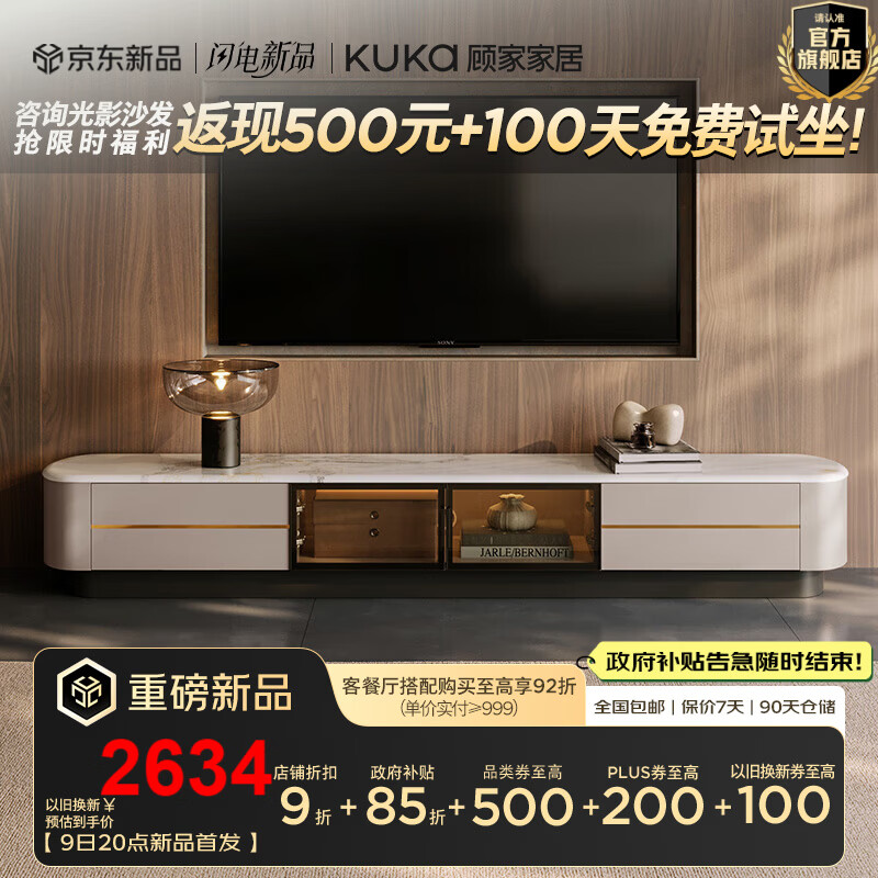 �˼ҼҾ��ִ���ʽ����ʯ�輸���ӹ�����������������DS7231 ��������2.0m���ӹ� 3098.7Ԫ