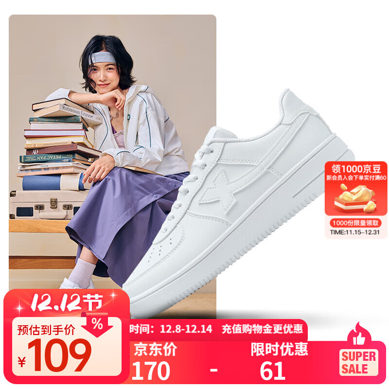 特步板鞋女鞋空军一号小白鞋简约休闲鞋男革面厚底增高情侣百搭运动鞋 新白色-【女款新版】 37