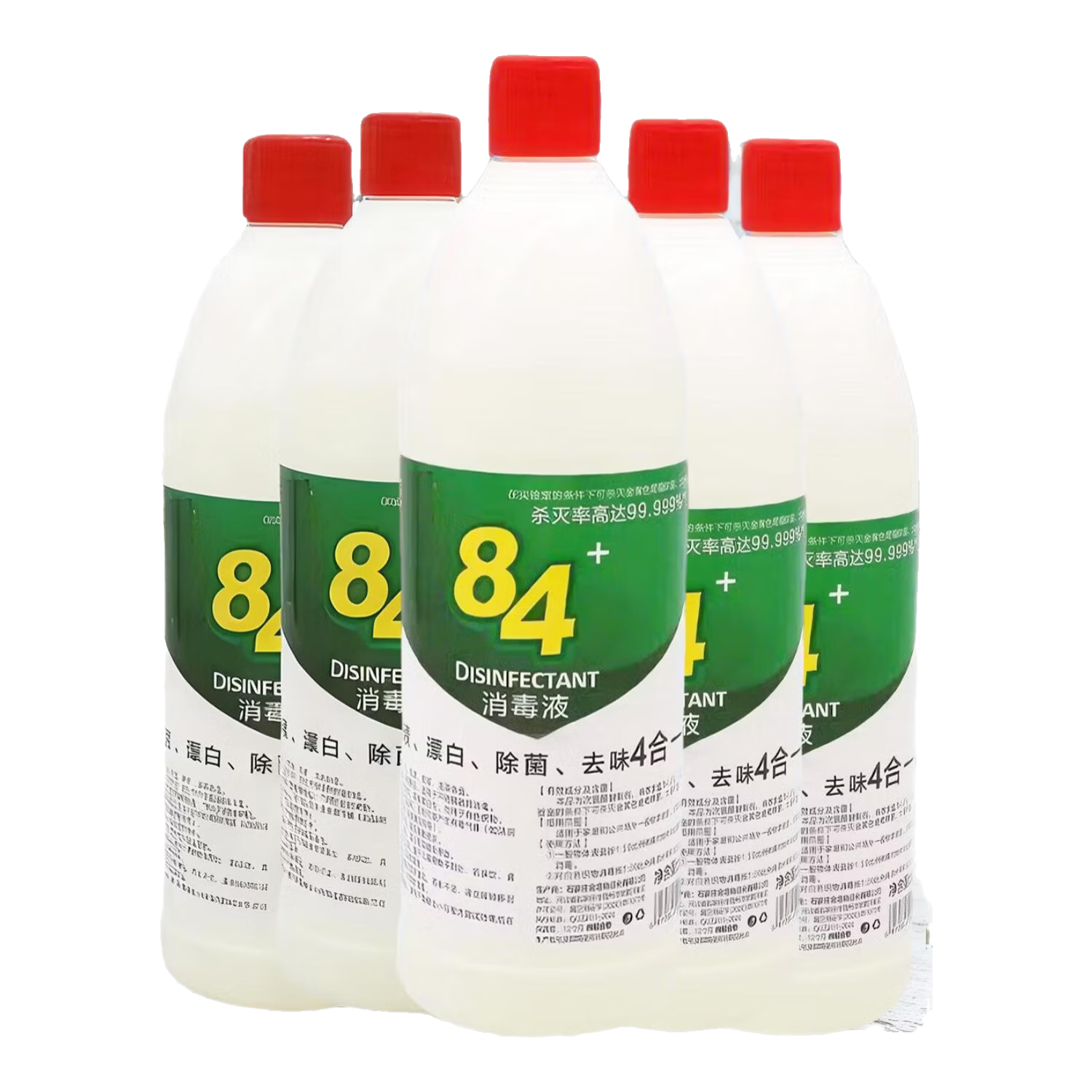 84消毒液工业消杀大桶装室内外消毒含氯家用工厂杀菌消毒水除臭除菌 84消毒液*1瓶装【500ml】