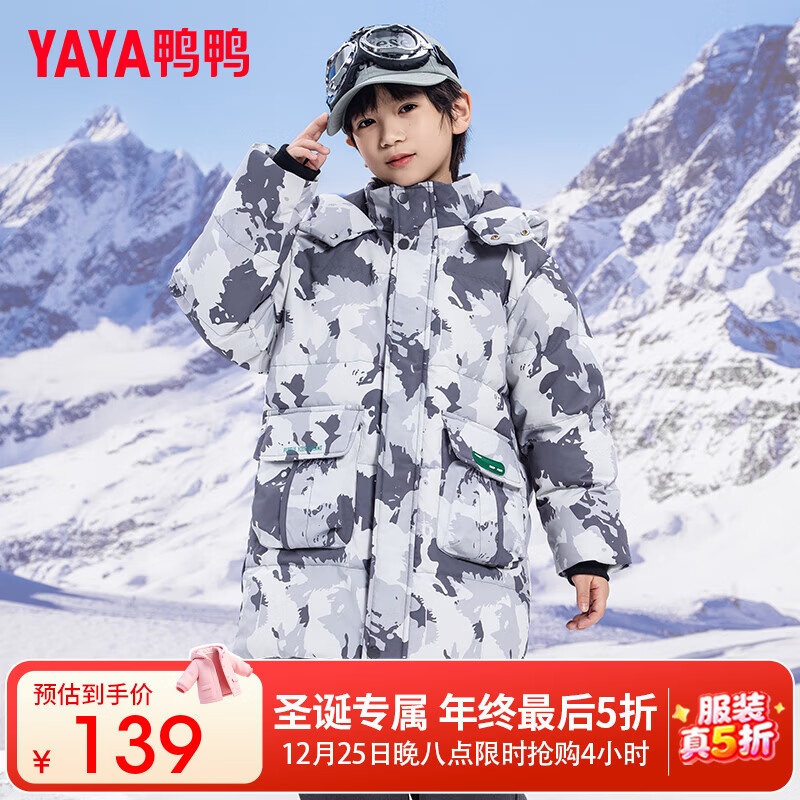 ѼѼ��ͯ���޷������¿��д�ͯ��Ůͯ�г�����ñ��װ��ů����CC ��ɫ 150 139Ԫ