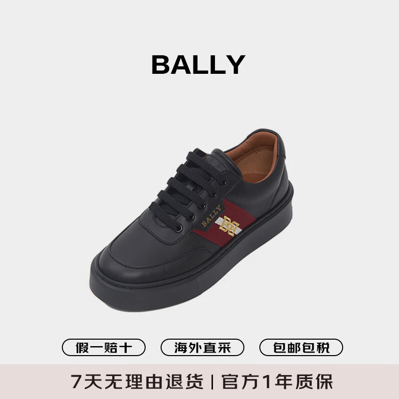 巴利（BALLY）男士CASSYAN时尚黑色休闲鞋运动鞋 6311696 黑色 41.5 父亲节