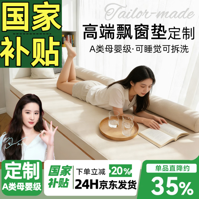 ���ڲ������ܼ���Ʈ�����Ӷ��Ƹ߶˴�̨��̨�����˯���������ļ�ͨ�����׿ɲ�ϴ ������ר�á��µ���ϵ�ͷ��O�׷���׼�� 50.36Ԫ(������)