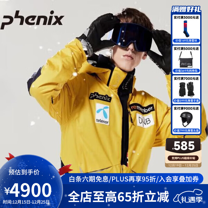 phenix�����˹SKI���Ҷ�ϵ��רҵ��˫�廬ѩ�������˶���Ů���� ����1GY1 S 4899Ԫ