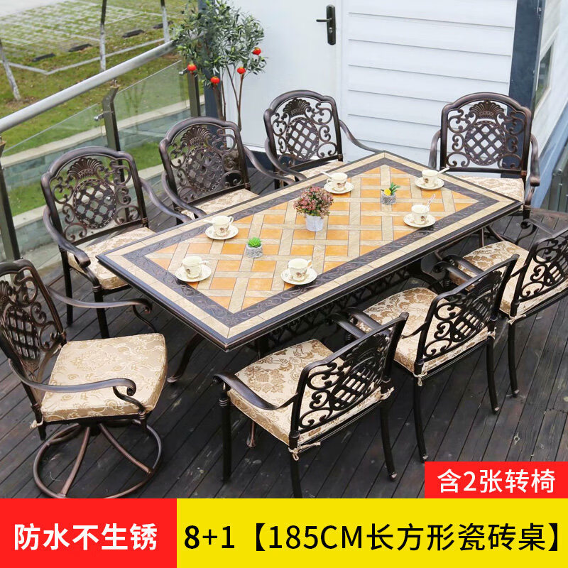 莫 家戶(hù)外桌椅庭院歐式別墅休閑花園陽(yáng)臺(tái)家具鐵藝室外鑄鋁桌椅 8+185*98CM鋁邊瓷磚長(zhǎng)方桌含2轉(zhuǎn)椅