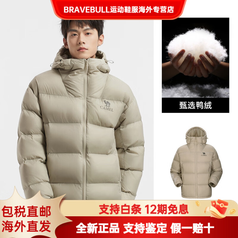 CAMEL骆驼黑钻5男装羽绒服男女同款防水面包服外套秋冬短款黑色保暖厚 奶茶棕，男女同款（女生拍小一码），A34CAPN7 XS
