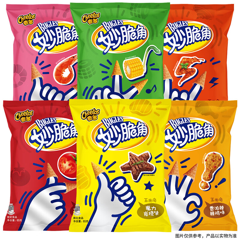 奇多（Cheetos）妙脆角 多口味 65g*6袋 玉米角百事食品零食休闲食品