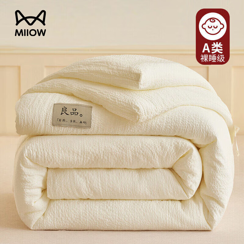 猫人（MiiOW）冬季大豆被子冬被子棉被芯宿舍单双人被褥春秋被学生宿舍四季通用 邹邹格-白色 150x200cm春秋被【约重4斤】