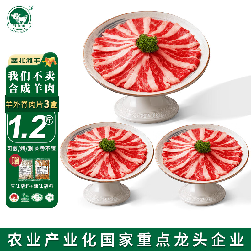 ˷��������̲����� ԭ�������⼹��Ƭ���600g �����տ�ʳ�� Դͷֱ�� 30.63Ԫ