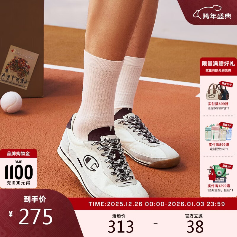 Champion冠军复古板鞋女情侣运动鞋撞色潮牌休闲鞋男 酒红（男款） 39