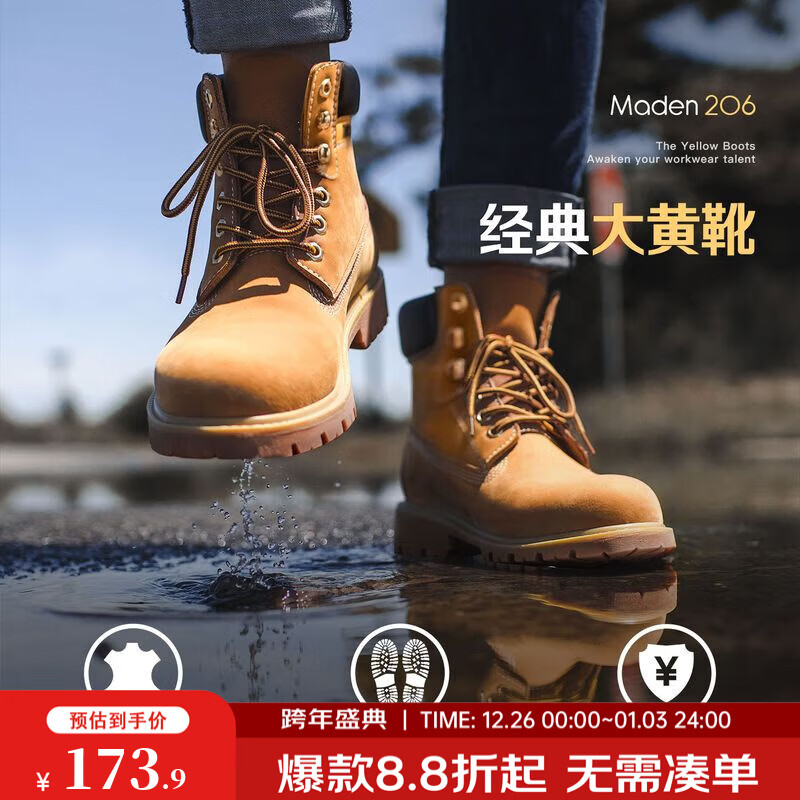 马登工装大黄靴男秋季新款休闲中帮男士马丁靴户外登山靴英伦风靴子 砂黄 【工装靴/美式复古马丁靴/高帮男鞋冬季/马丁鞋】 42 (260mm) 男码