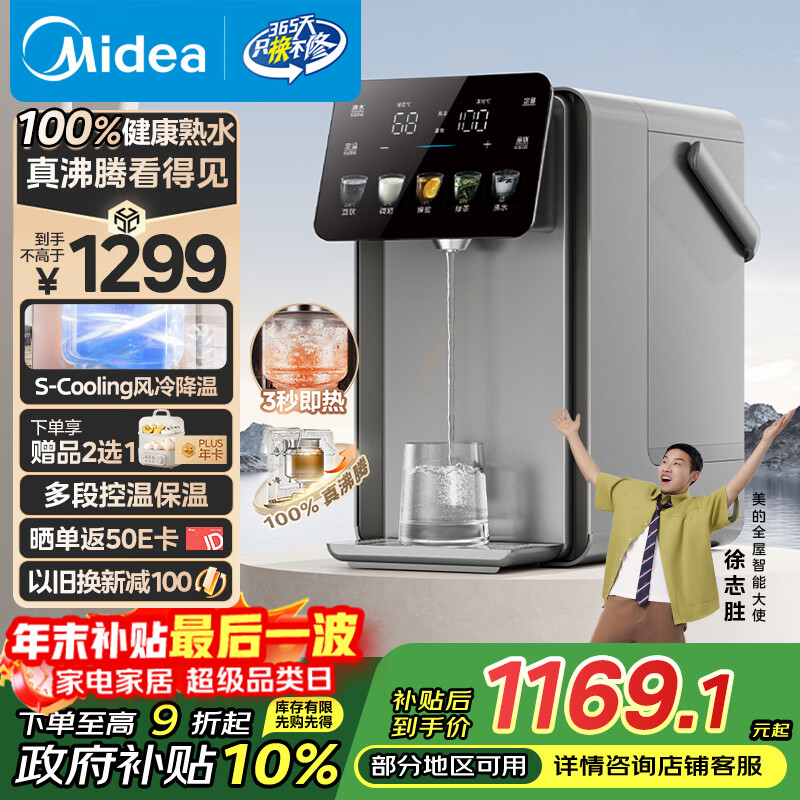 ���ģ�Midea��Сħ��plus������ˮ�� ��ˮ������ˮƿ��ˮƿ ��ˮ������ˮ��5L ���º���һ������ڳ���32FPro 862.94Ԫ