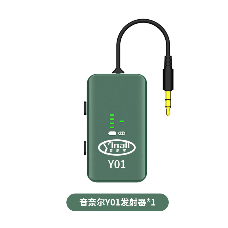音奈尔（yinail）直播声卡专用无线接收器连接监听耳机舞台唱歌耳返高清传输无损音质5.8G腰包专业录音户外主播套装 音奈尔【无线腰包】+【入耳式专业监听耳机】