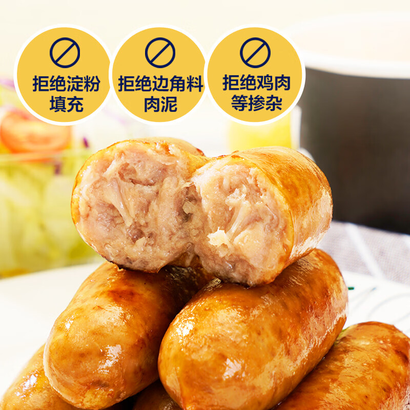 王家渡90%纯肉爆汁烤肠儿童早餐火山石烤肠空气炸锅烧烤食材 180g*5盒【黑椒】