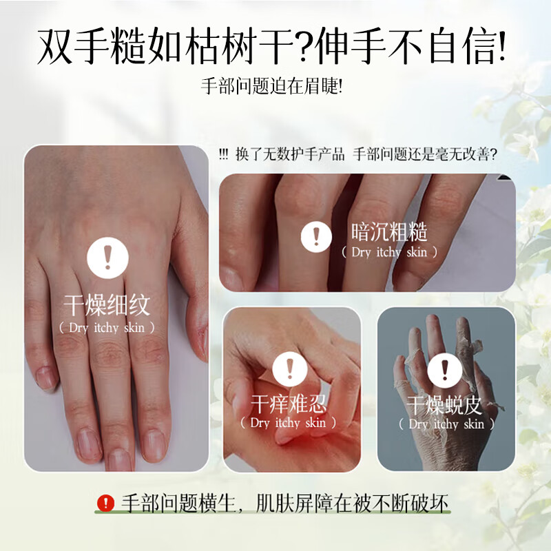 致美教授金陵桂雨护手霜留香滋润补水秋冬手部防干裂粗糙起皮男女不油腻 金陵桂雨护手霜70g-3盒