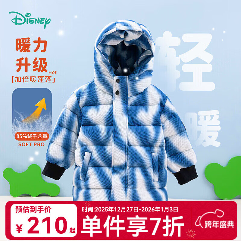 迪士尼（Disney）儿童男女中长款时尚休闲保暖90白鸭绒羽绒服冬季童装外套 【90白鸭绒】蓝白拼色 130