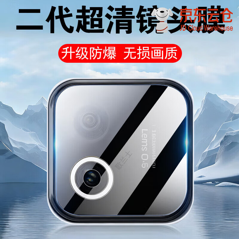 精纲盾适用小米平板8镜头膜8pro后摄像头贴pad8相机壳保护盖配件罩11英寸后视镜贴pad八pr0全包xiaomi镜 小米其他型号 小米平板8pro柔光版 【超清防爆*1片装镜头膜】