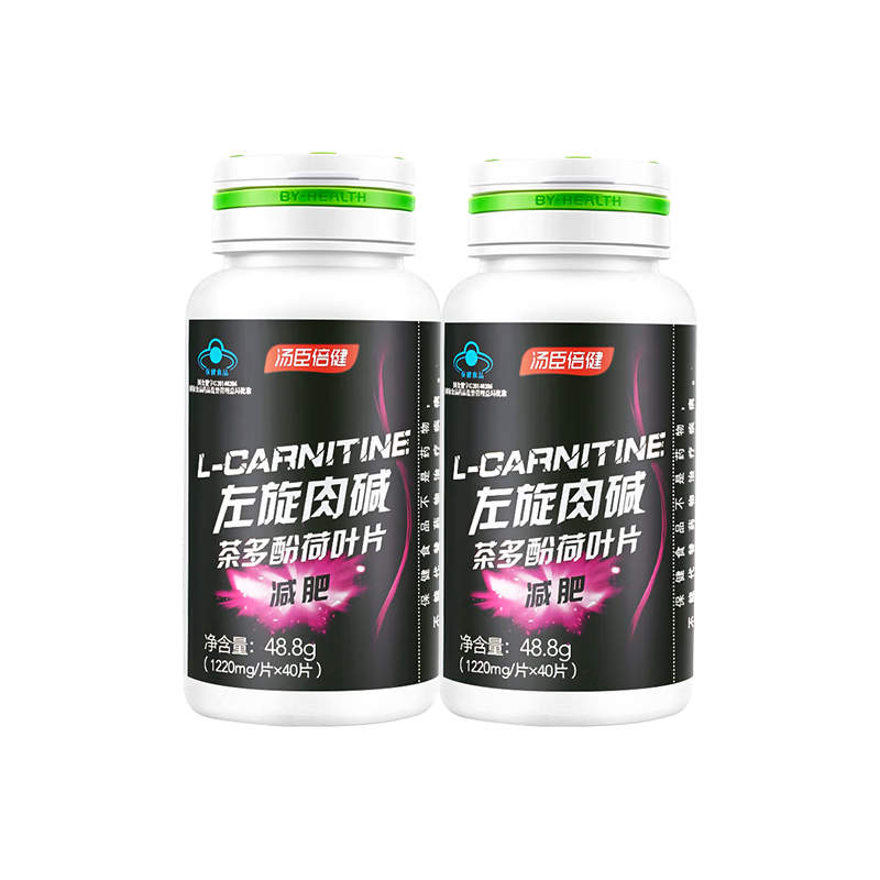 �����������������Ӻ�ҶƬ��������ȼ֬������Ůʿ���� 40Ƭ*2ƿ