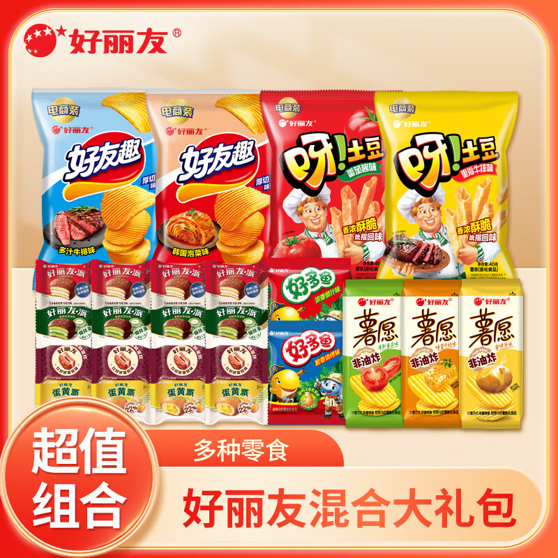 ������ ����ʳ��� ����Ȥ��Ըѽ���� 8�ֿ�ζ25��773g ���ζ���������칫����Ƭ 29.91Ԫ(����ȯ)